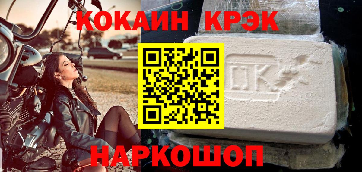 Кокаин Columbia  Вход с VPN  КОКАИН 98%  Омск 