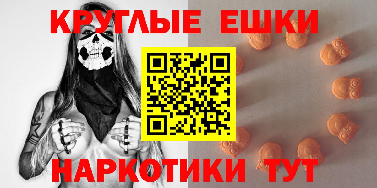 Ecstasy DUBAI Омск
