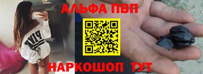 гашиш Рузаевка