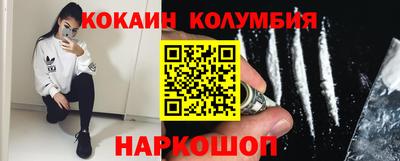 spice Рыбинск