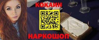 прущая мука Севастополь