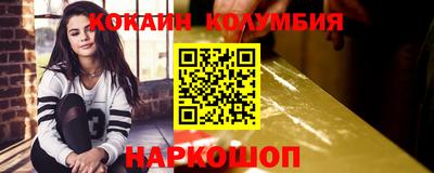 MDMA Premium VHQ Северобайкальск