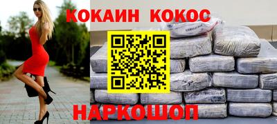 гашиш Рузаевка