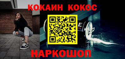 кокаин перу Свободный