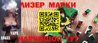 гашиш Рузаевка