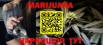 гашиш Рузаевка