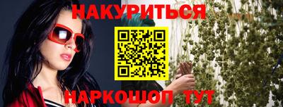 гашиш Рузаевка