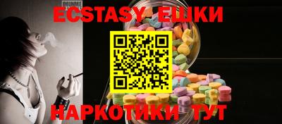 spice Рыбинск