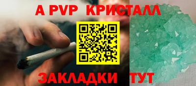 spice Рыбинск