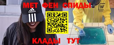 spice Рыбинск