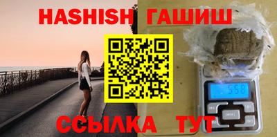 spice Рыбинск
