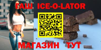 spice Рыбинск