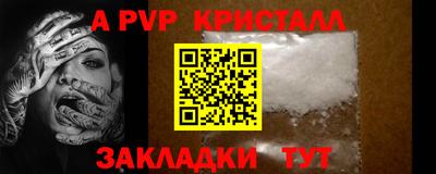 spice Рыбинск