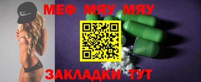 MDMA Premium VHQ Северобайкальск