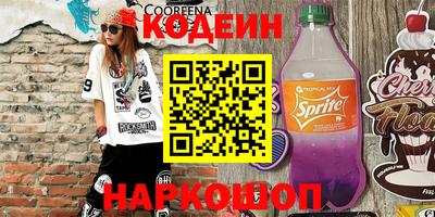 spice Рыбинск