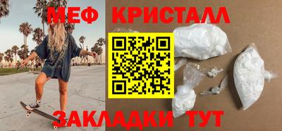 spice Рыбинск
