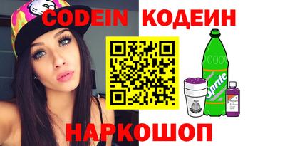 spice Рыбинск