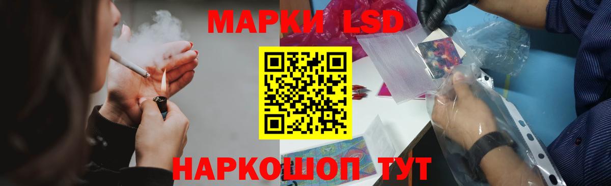 LSD-25 экстази ecstasy Омск
