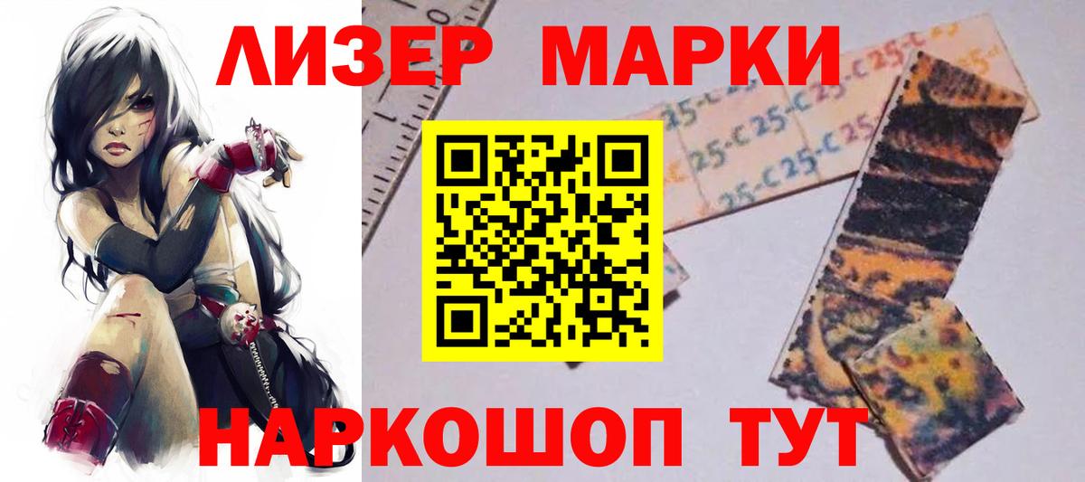 Лсд 25 экстази  ЛСД экстази ecstasy  Омск  Вход с VPN  LSD-25 экстази кислота 