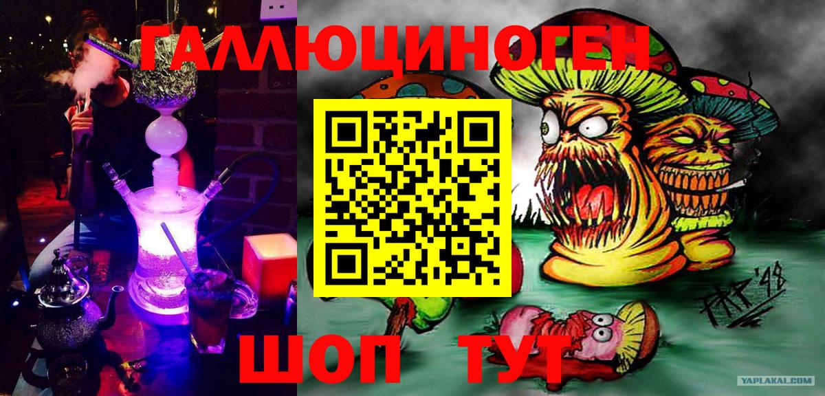 Псилоцибиновые грибы Magic Shrooms  Вход с VPN  Омск 