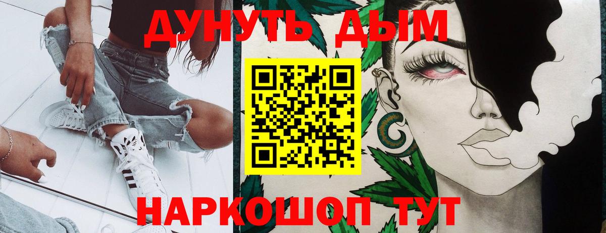 Конопля ГИДРОПОН Омск