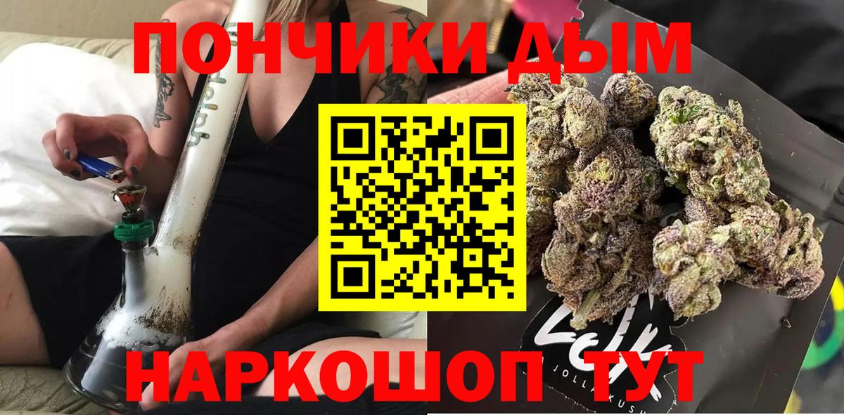 Каннабис сатива  Канабис сатива  МАРИХУАНА гибрид  Омск  Вход с VPN  Марихуана тримм 